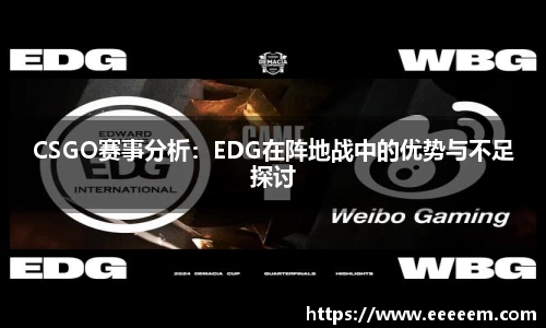 BG视讯
