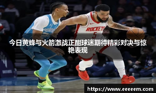 BG视讯官方网站