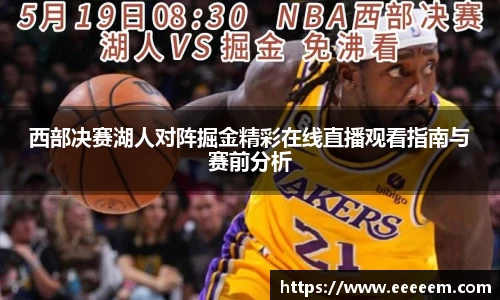 BG视讯官网