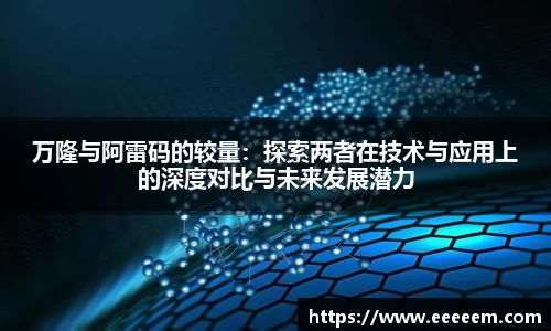 BG视讯官网